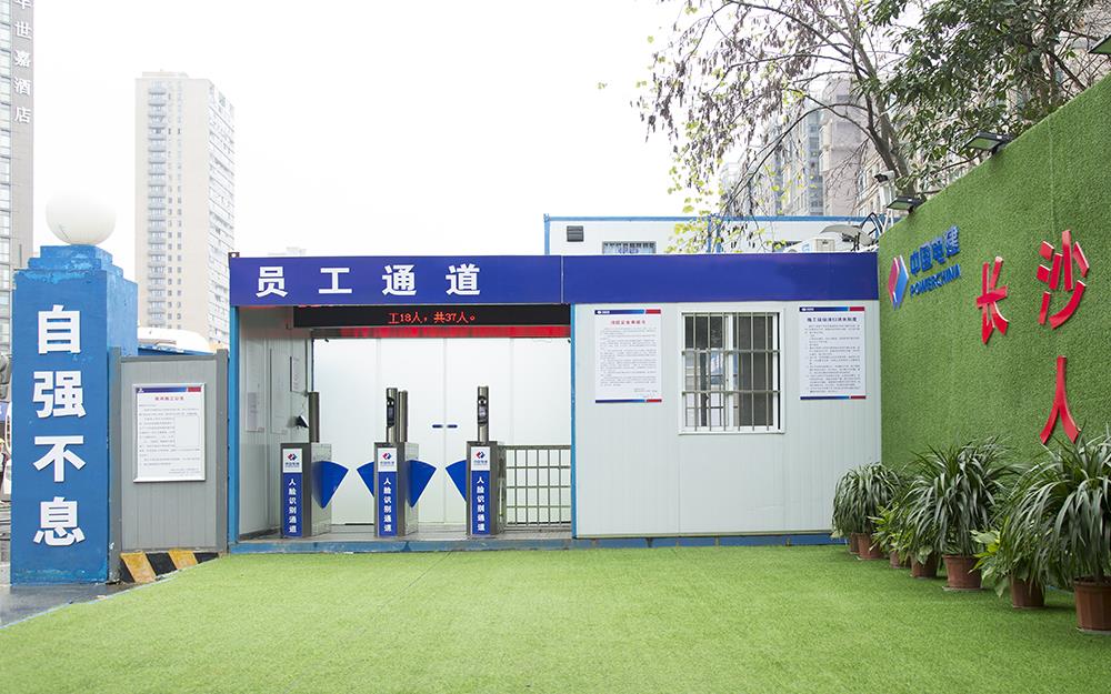 智慧工地的“智慧”體現在哪？