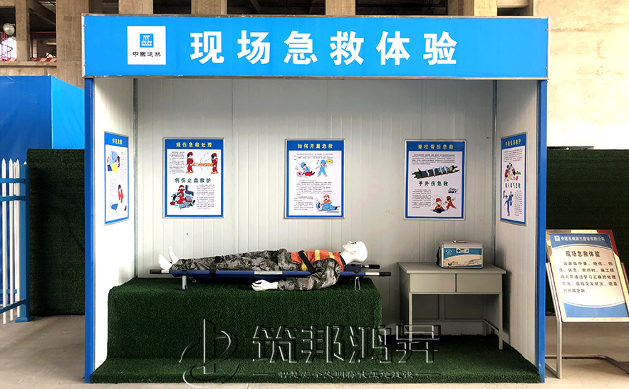安全體驗區，現場急救體驗