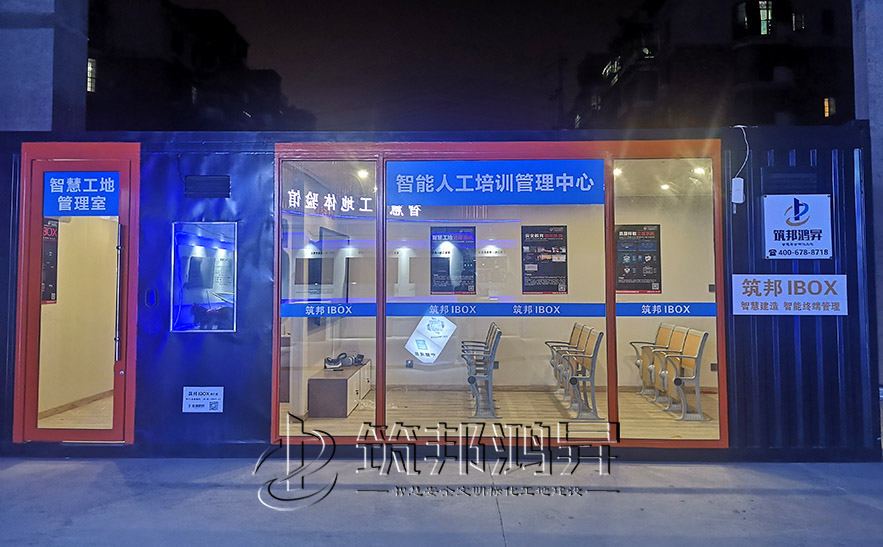 vr安全教培中心，vr安全教育體驗館
